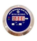 <b>数显电接点压力表</b>